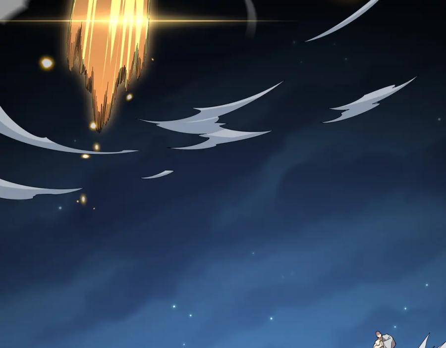 《祖师爷下山》第80话 武力交流 第55页