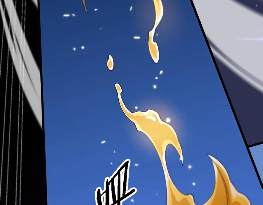 《祖师爷下山》第81话 夜叉法身 第36页