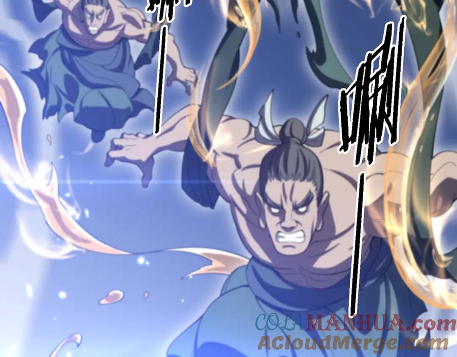 《祖师爷下山》第81话 夜叉法身 第85页