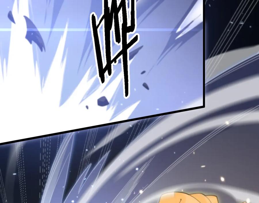 《祖师爷下山》第81话 夜叉法身 第32页