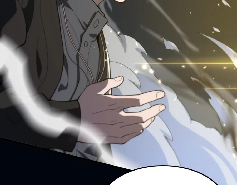 《祖师爷下山》第81话 夜叉法身 第50页