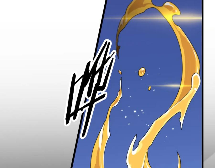 《祖师爷下山》第81话 夜叉法身 第16页