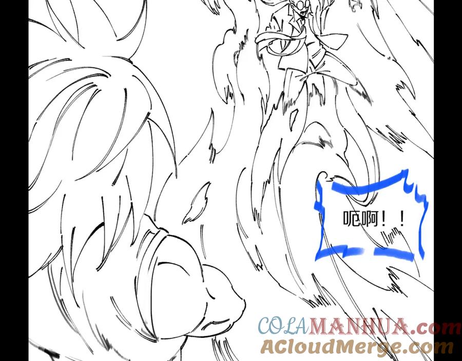 《祖师爷下山》第81话 夜叉法身 第141页
