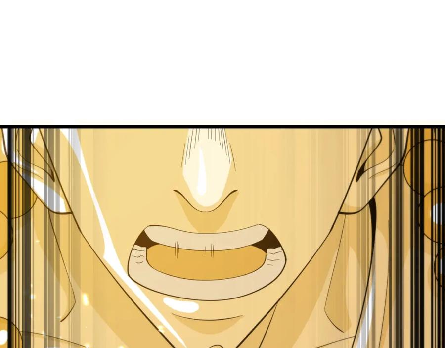 《祖师爷下山》第81话 夜叉法身 第22页
