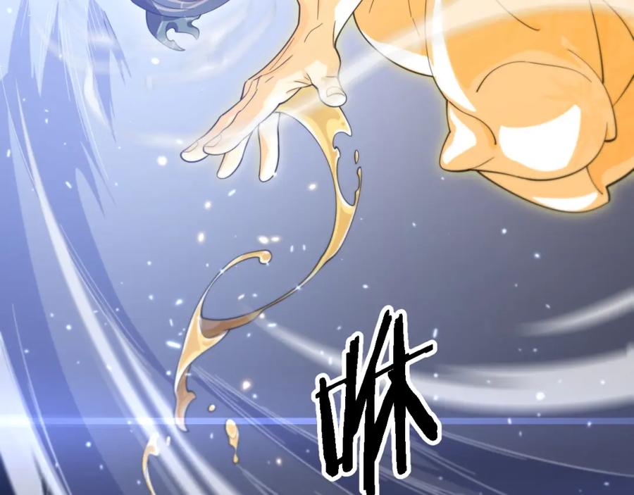 《祖师爷下山》第81话 夜叉法身 第34页