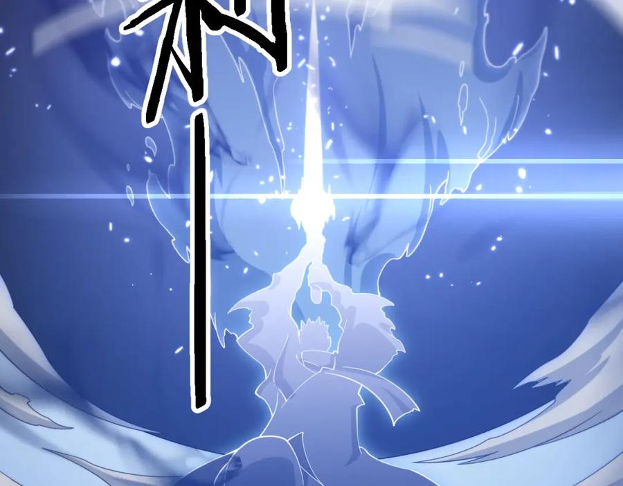 《祖师爷下山》第81话 夜叉法身 第63页