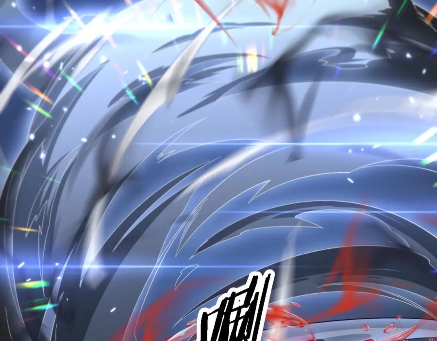 《祖师爷下山》第81话 夜叉法身 第56页