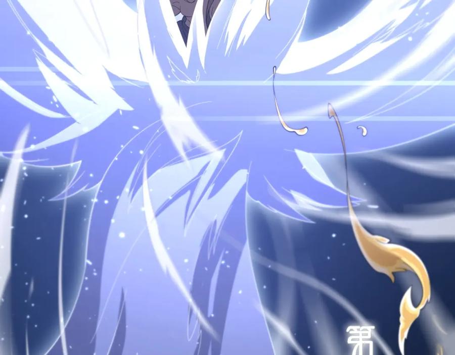《祖师爷下山》第81话 夜叉法身 第38页
