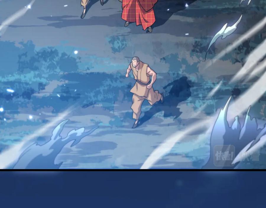 《祖师爷下山》第81话 夜叉法身 第111页