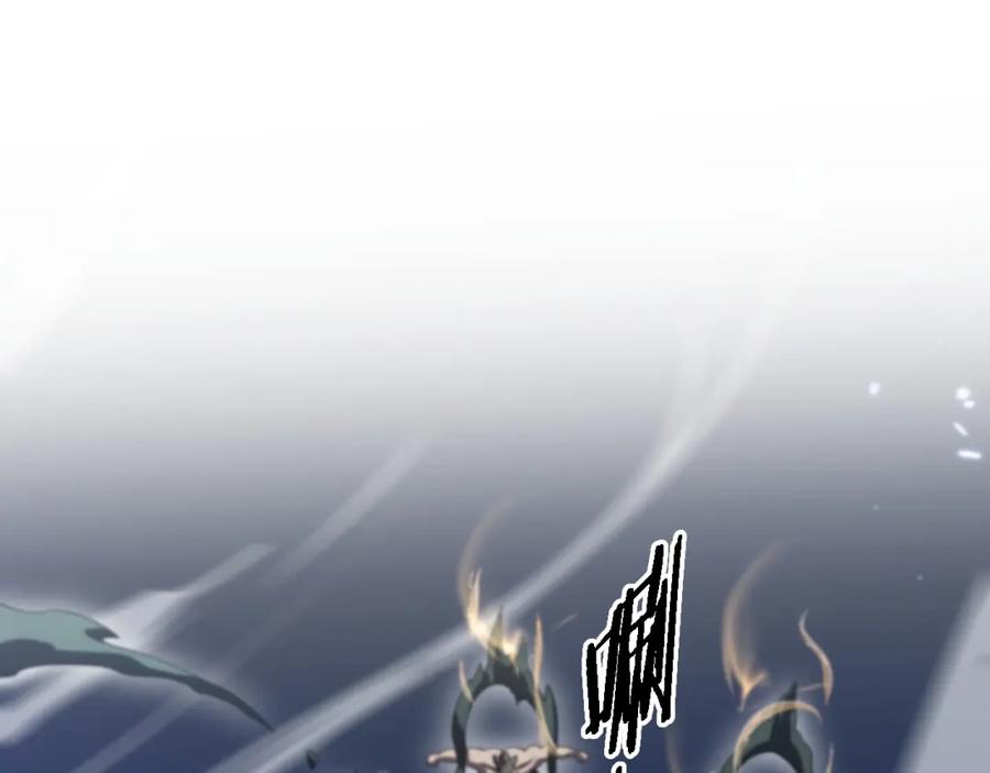 《祖师爷下山》第81话 夜叉法身 第83页