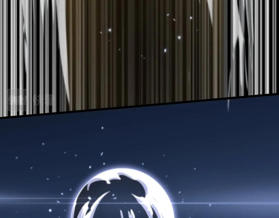 《祖师爷下山》第81话 夜叉法身 第27页