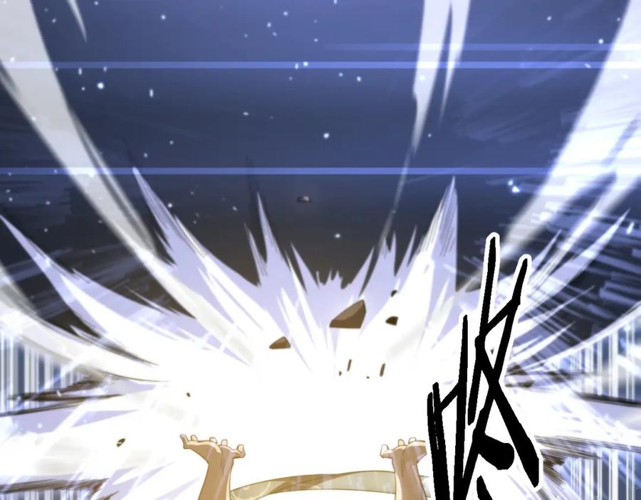 《祖师爷下山》第81话 夜叉法身 第24页