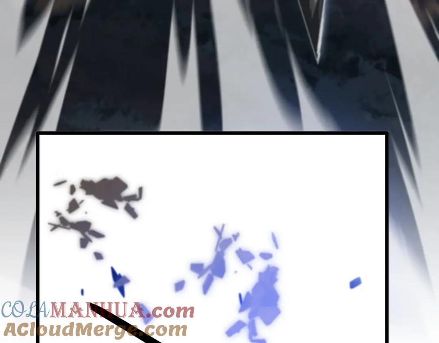《祖师爷下山》第81话 夜叉法身 第97页