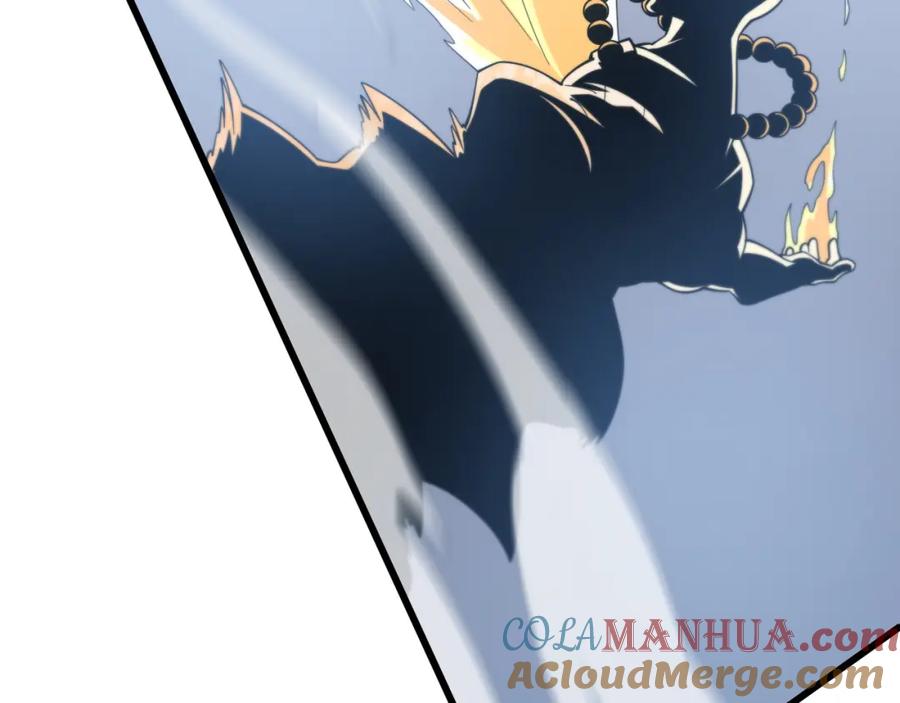 《祖师爷下山》第81话 夜叉法身 第81页