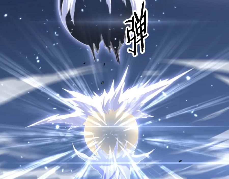 《祖师爷下山》第81话 夜叉法身 第28页