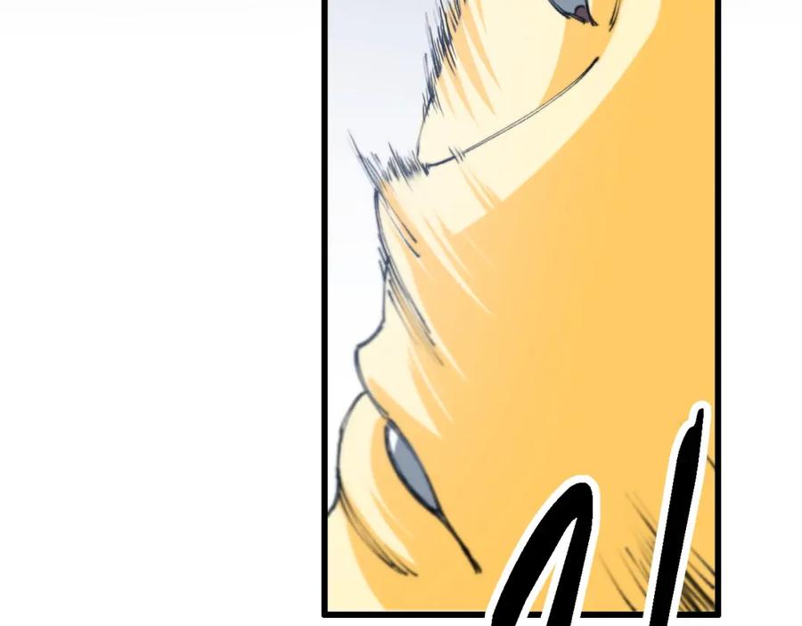 《祖师爷下山》第81话 夜叉法身 第60页
