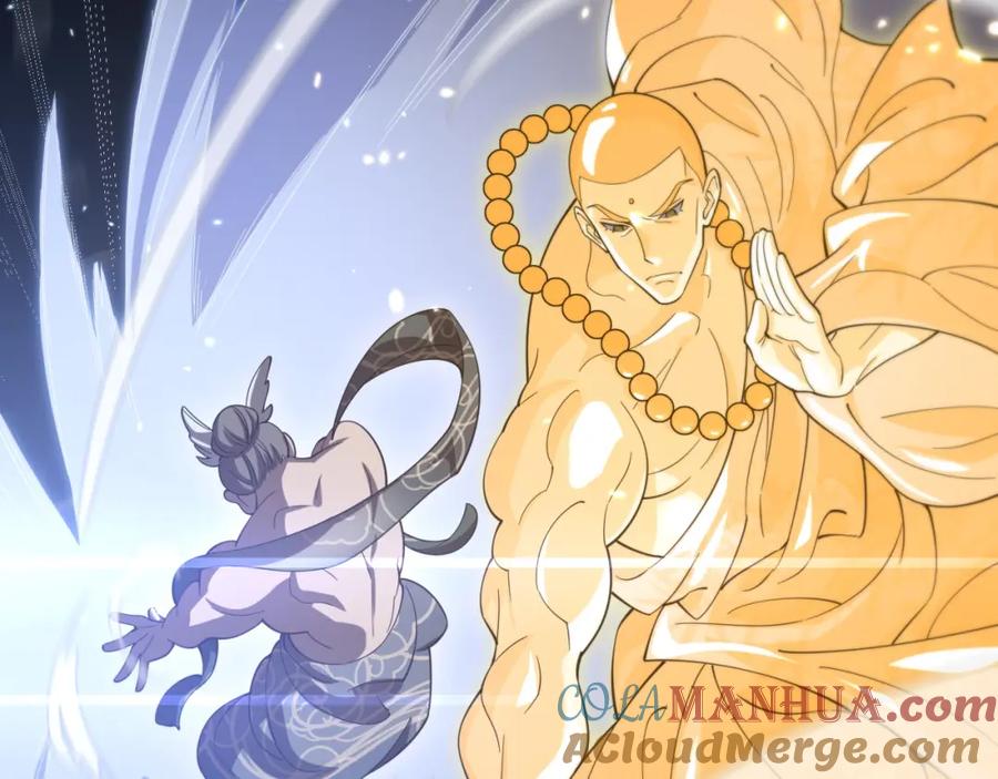 《祖师爷下山》第81话 夜叉法身 第33页