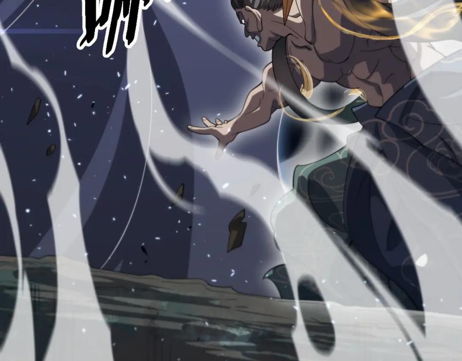《祖师爷下山》第81话 夜叉法身 第40页
