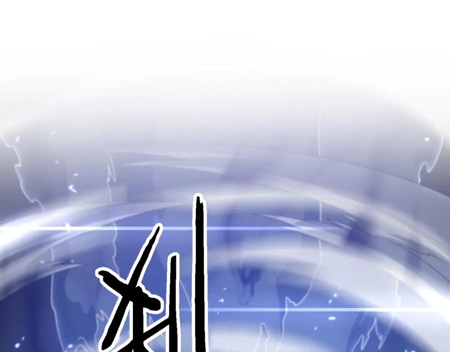《祖师爷下山》第81话 夜叉法身 第62页