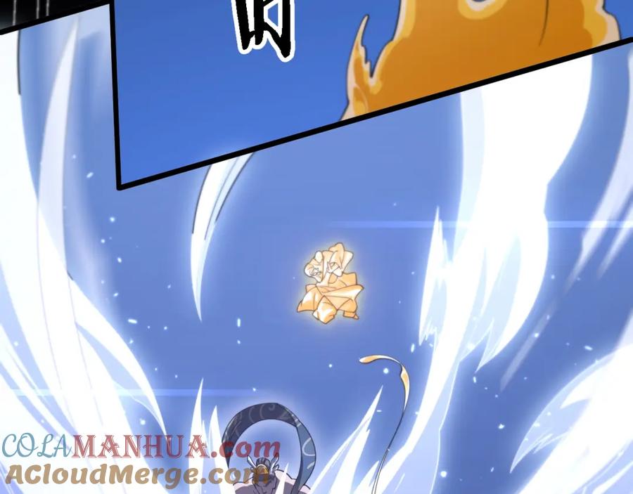 《祖师爷下山》第81话 夜叉法身 第37页