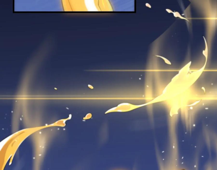 《祖师爷下山》第81话 夜叉法身 第10页