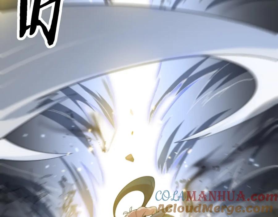 《祖师爷下山》第81话 夜叉法身 第45页
