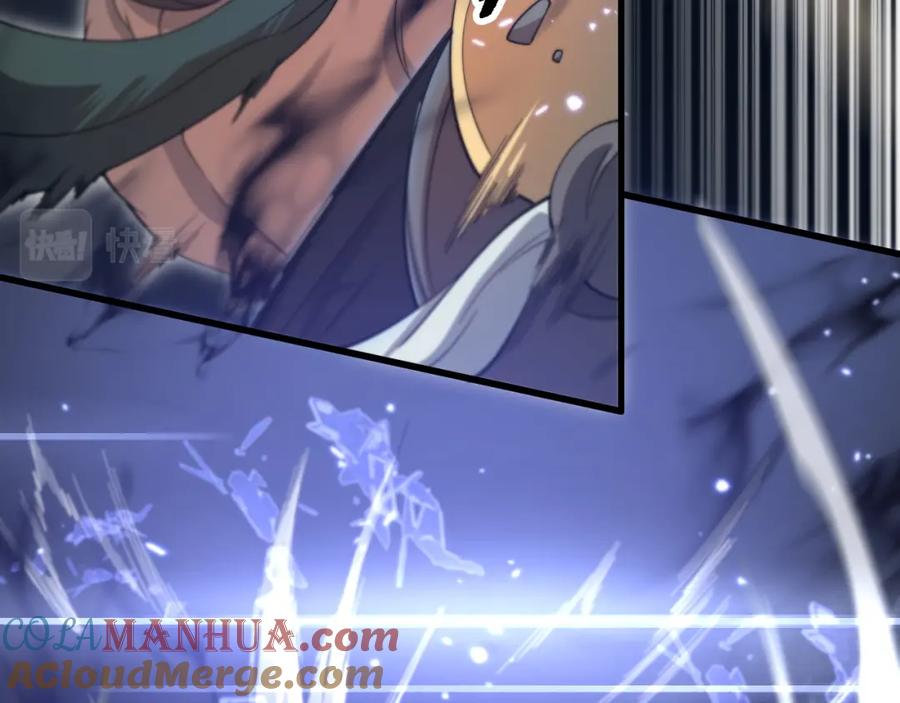 《祖师爷下山》第81话 夜叉法身 第73页