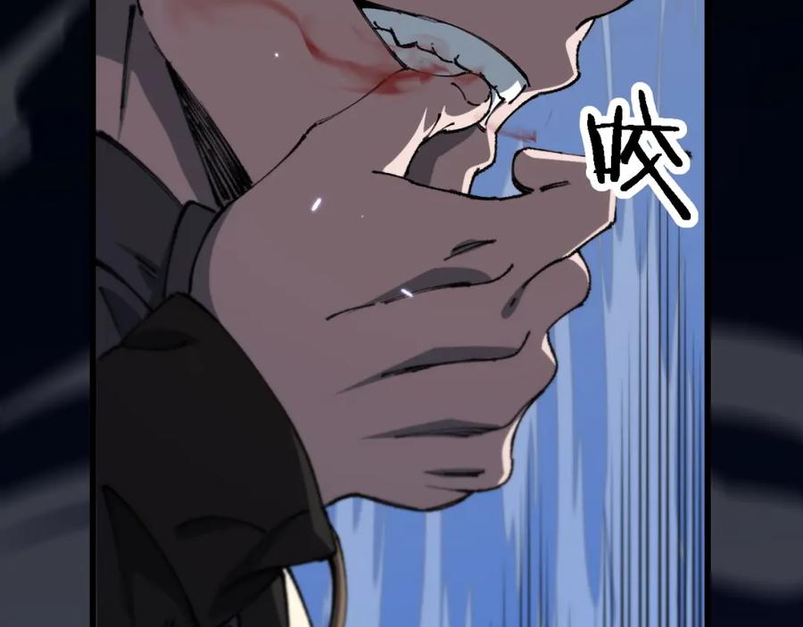 《祖师爷下山》第81话 夜叉法身 第52页