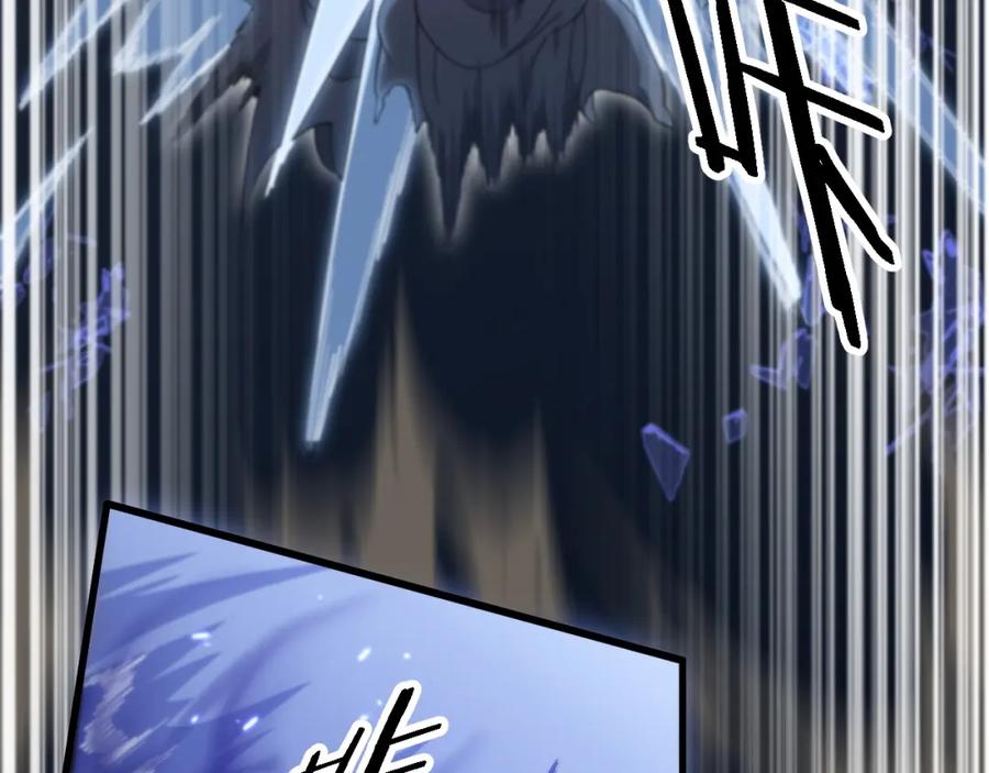 《祖师爷下山》第81话 夜叉法身 第71页