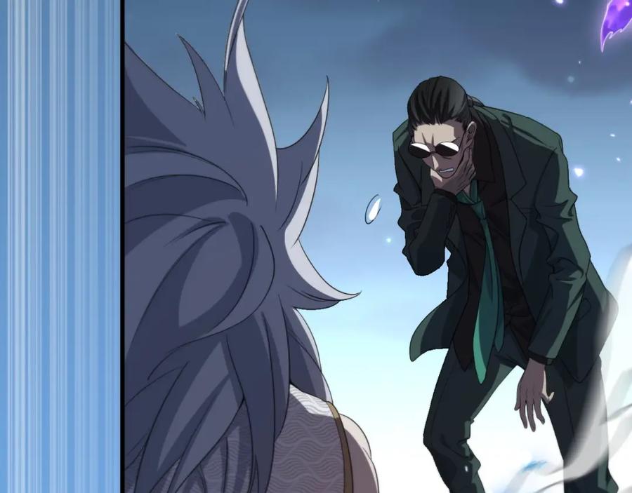 《祖师爷下山》第82话 叛徒崩溃 第76页