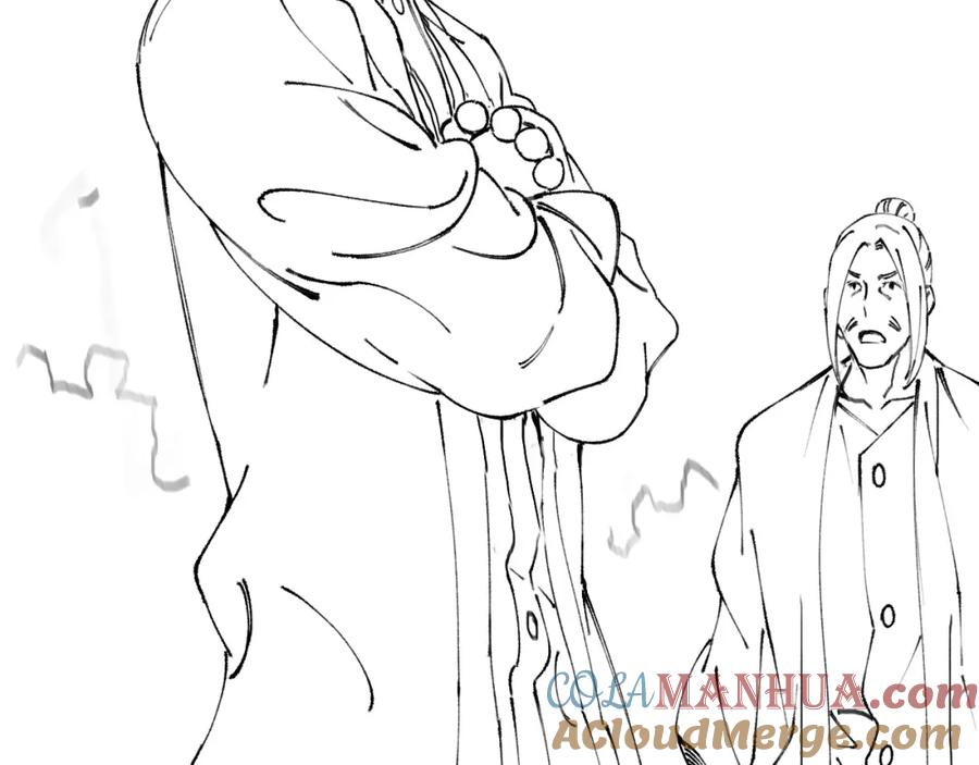 《祖师爷下山》第82话 叛徒崩溃 第153页