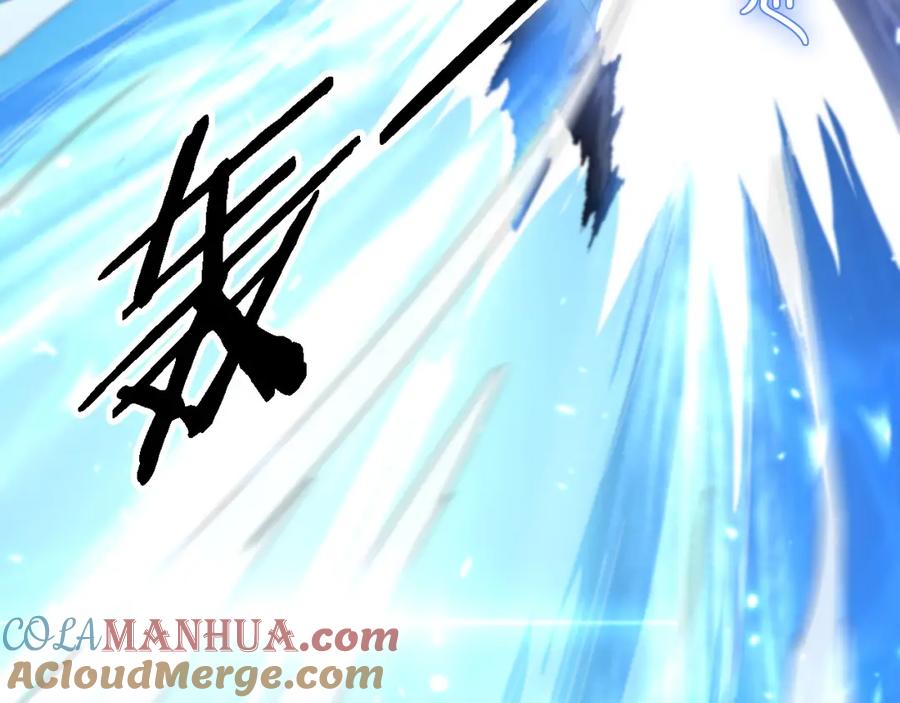 《祖师爷下山》第82话 叛徒崩溃 第17页