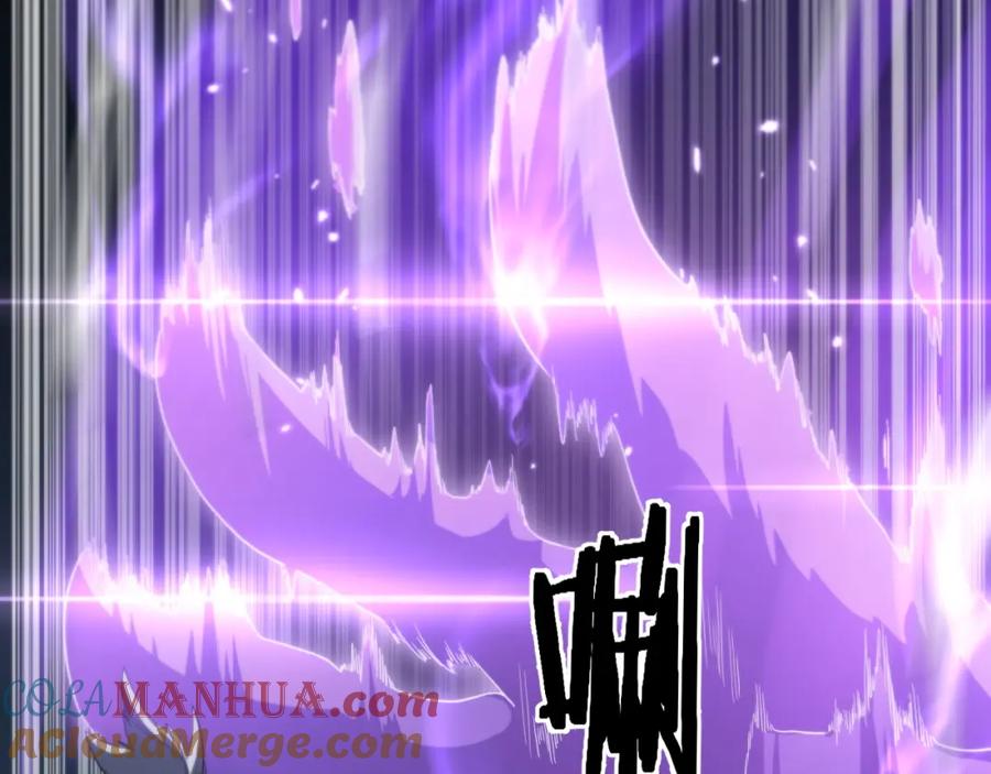 《祖师爷下山》第82话 叛徒崩溃 第73页