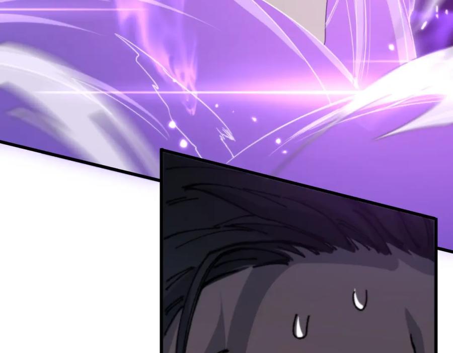 《祖师爷下山》第82话 叛徒崩溃 第68页