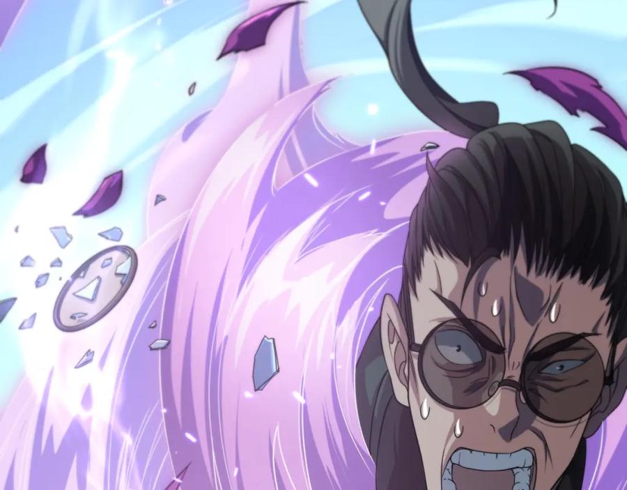 《祖师爷下山》第82话 叛徒崩溃 第52页