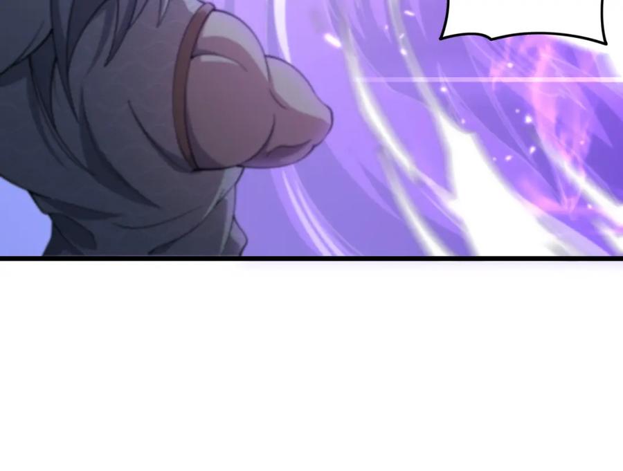《祖师爷下山》第82话 叛徒崩溃 第42页