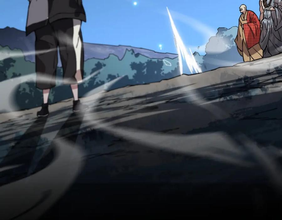 《祖师爷下山》第82话 叛徒崩溃 第123页