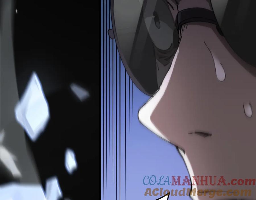 《祖师爷下山》第82话 叛徒崩溃 第89页