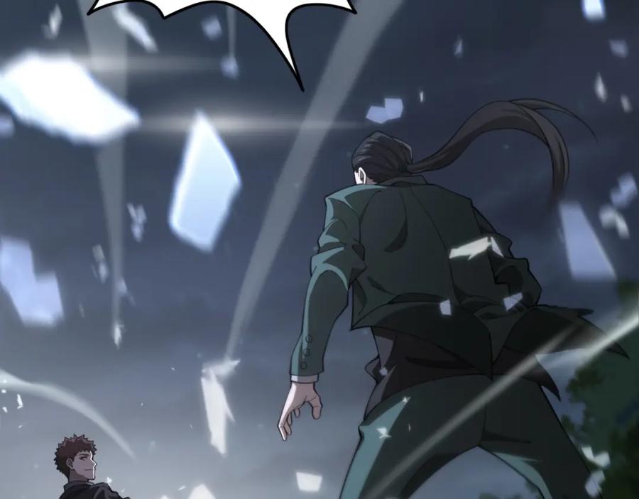《祖师爷下山》第82话 叛徒崩溃 第92页