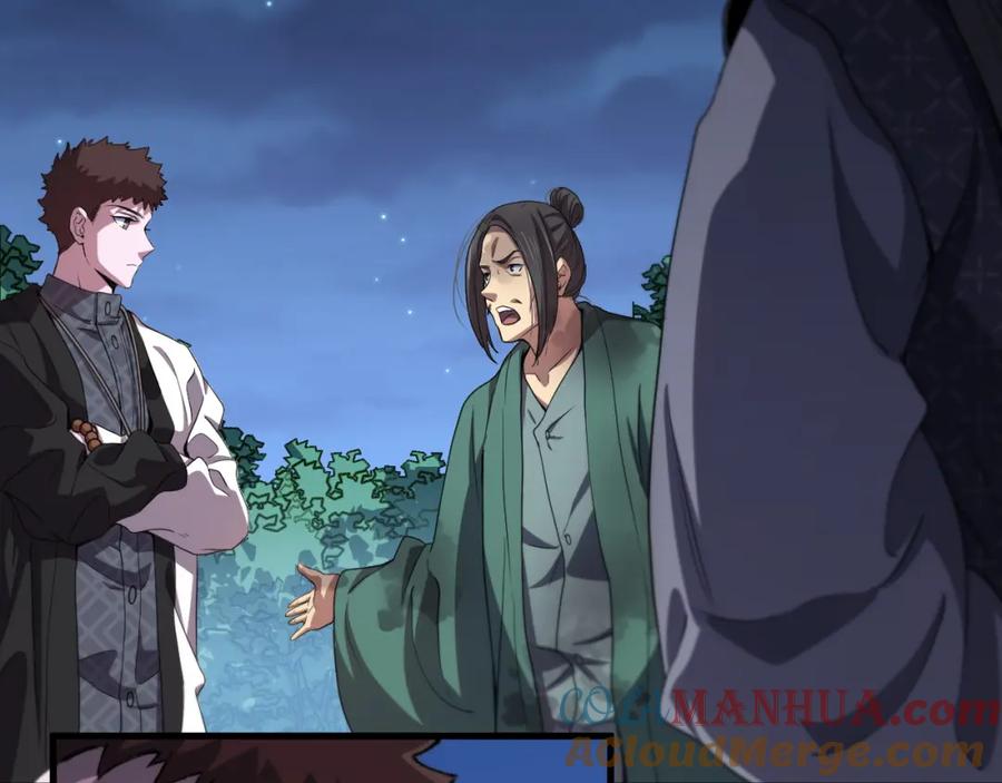 《祖师爷下山》第83话 目标暹罗 第65页