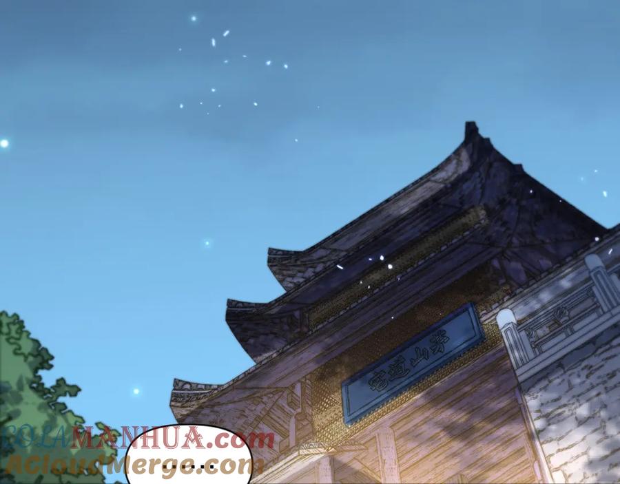《祖师爷下山》第83话 目标暹罗 第21页