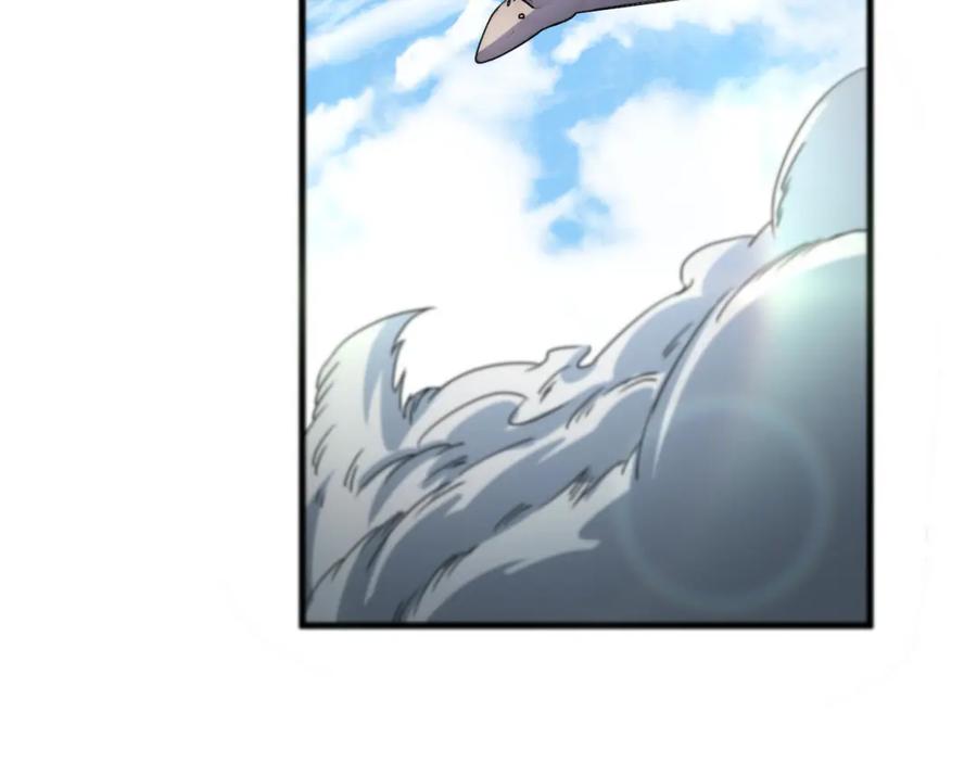 《祖师爷下山》第83话 目标暹罗 第94页