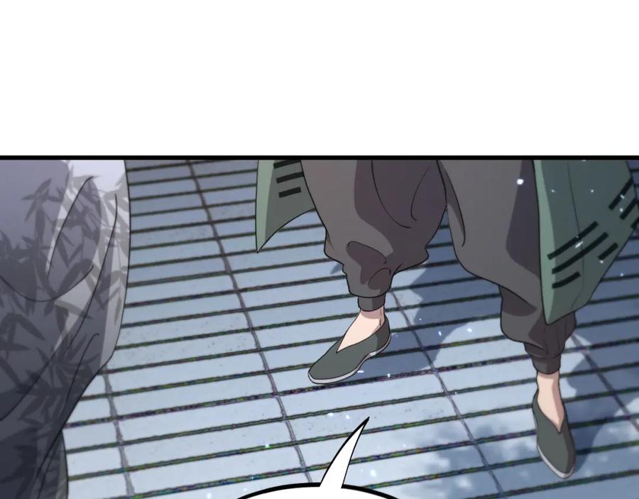 《祖师爷下山》第83话 目标暹罗 第23页