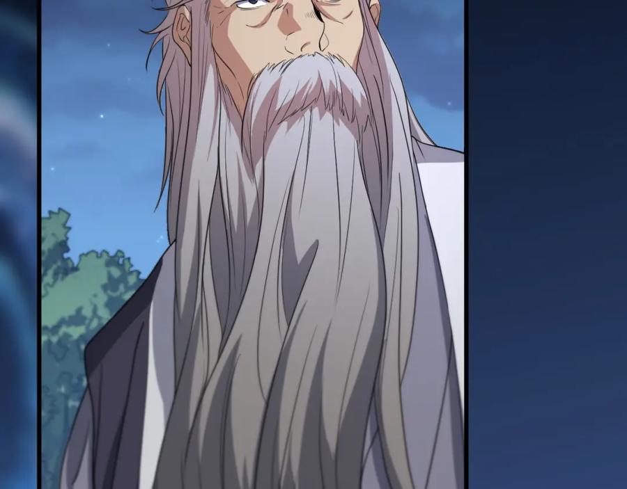《祖师爷下山》第83话 目标暹罗 第35页