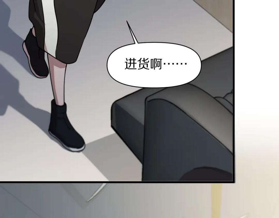 《祖师爷下山》第83话 目标暹罗 第114页