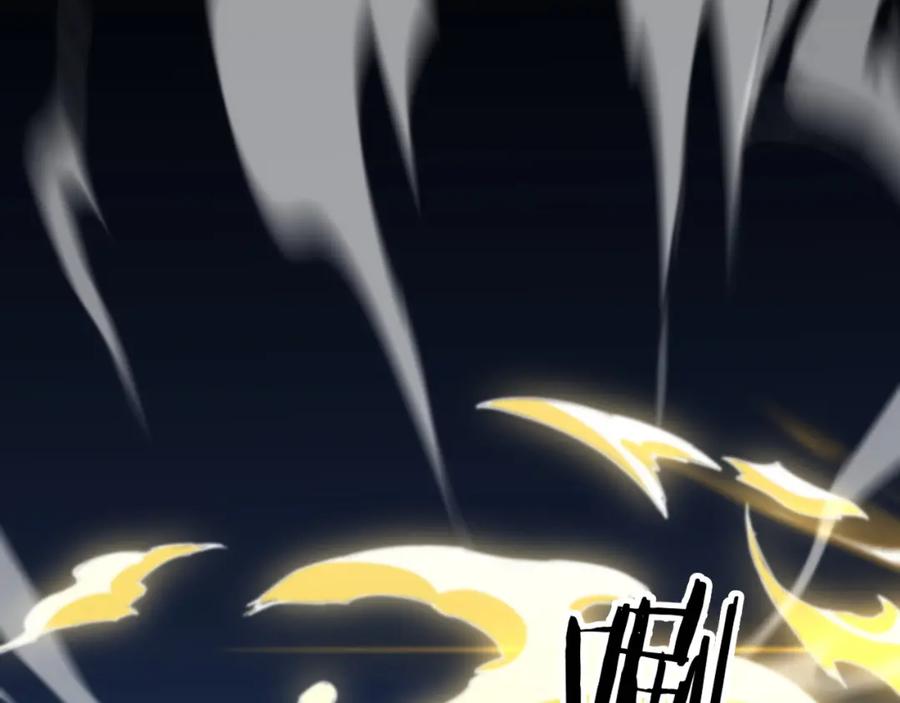《祖师爷下山》第83话 目标暹罗 第99页