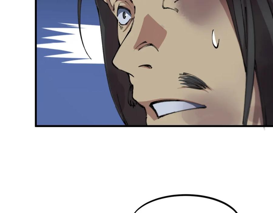《祖师爷下山》第83话 目标暹罗 第44页