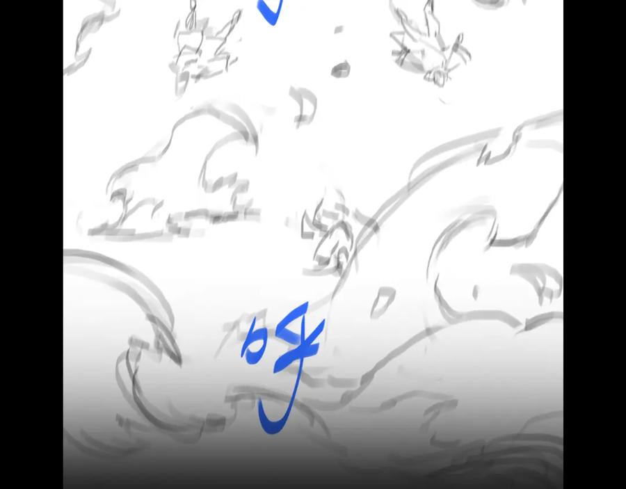 《祖师爷下山》第83话 目标暹罗 第151页