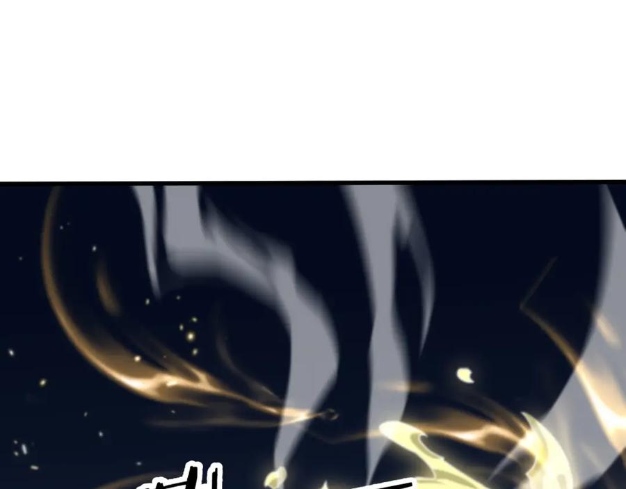 《祖师爷下山》第83话 目标暹罗 第103页