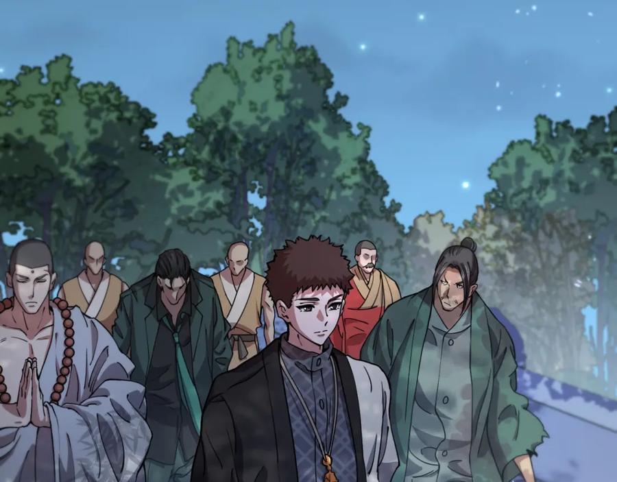 《祖师爷下山》第83话 目标暹罗 第7页